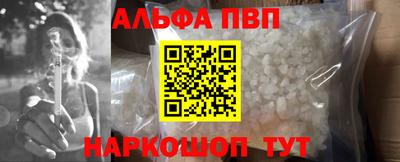 трава Жуковский