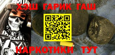 мескалин Заводоуковск