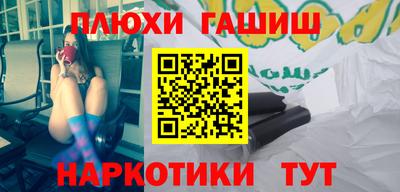 мескалин Заводоуковск