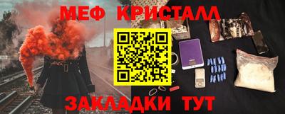трава Жуковский