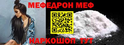 мескалин Заводоуковск