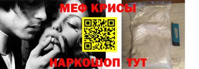 мескалин Заводоуковск
