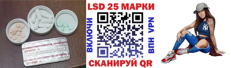 ЛСД экстази кислота Лангепас