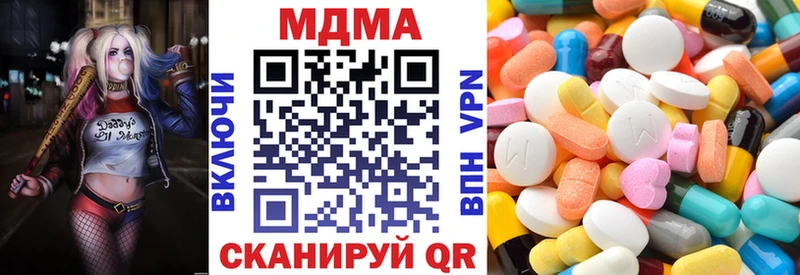 сколько стоит  Лангепас  МДМА кристаллы 