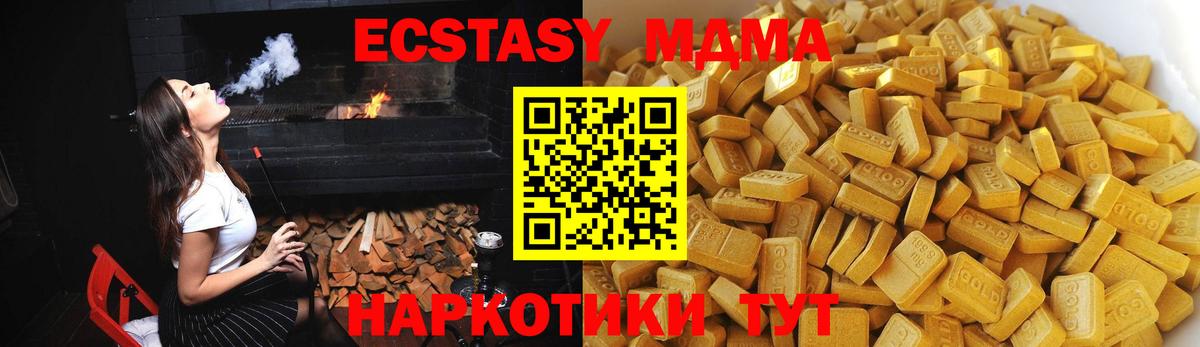 Мефедрон Лангепас