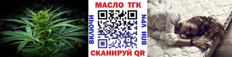 ТГК Wax где купить наркоту Лангепас