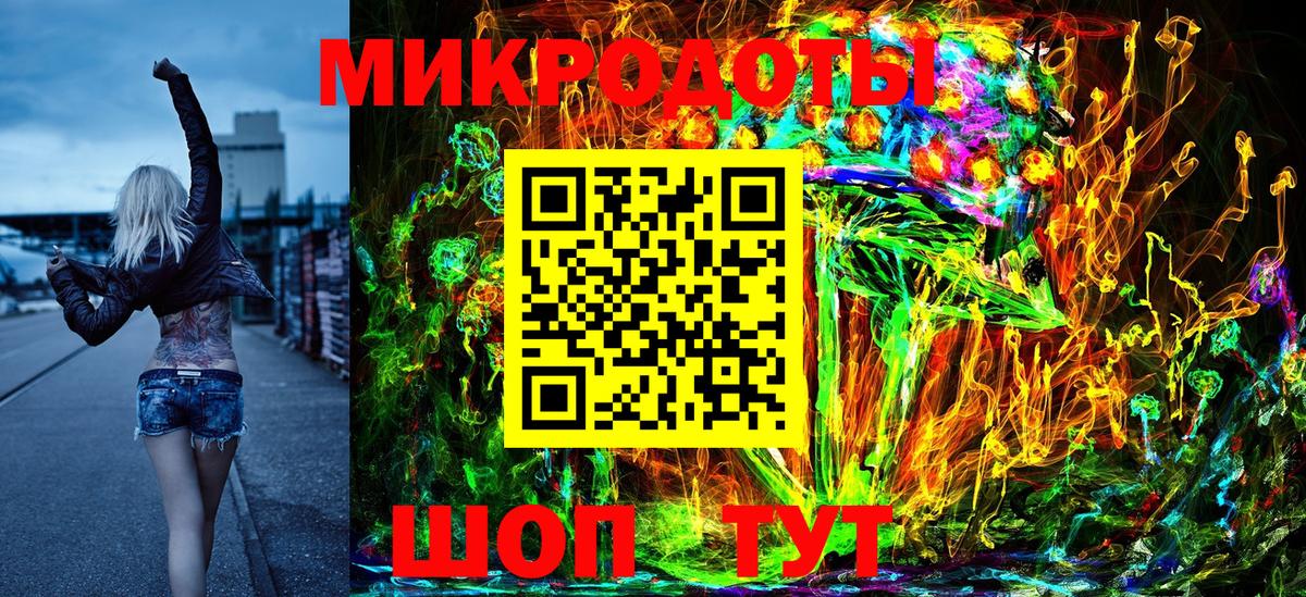 Галлюциногенные грибы ЛСД  Вход с VPN  Лангепас 