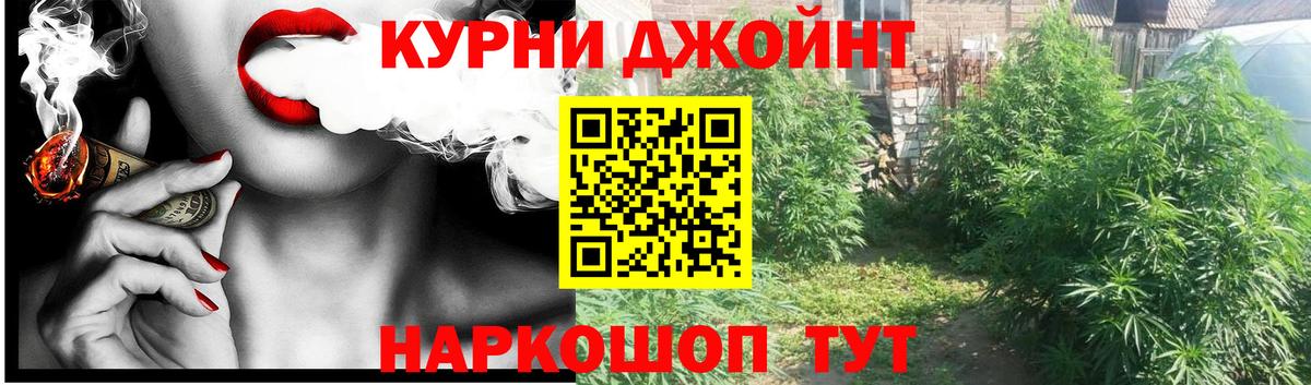 Бошки марихуана THC 21% Лангепас
