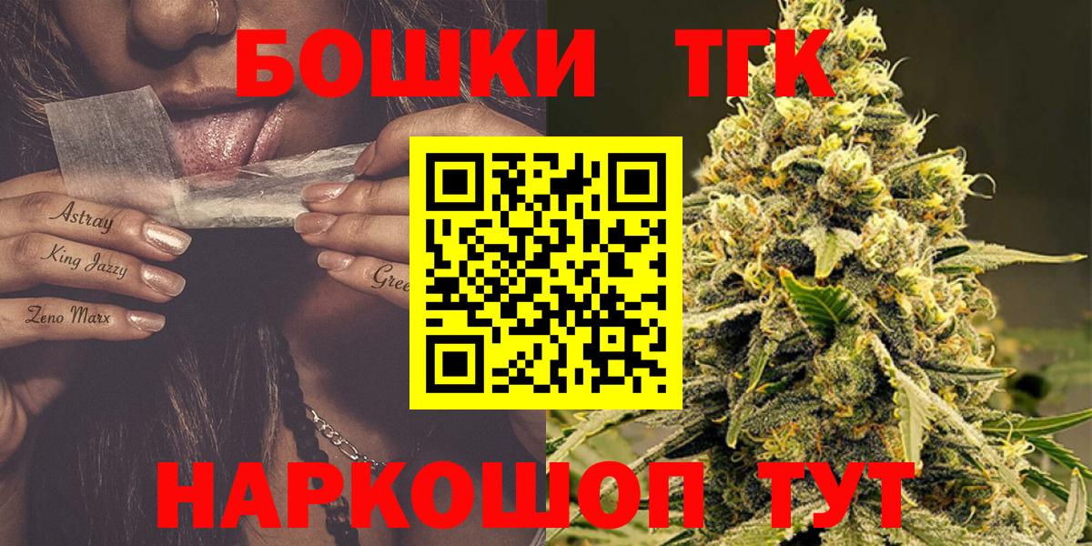 Бошки марихуана Amnesia  Бошки марихуана Bruce Banner  Лангепас  Вход с VPN 